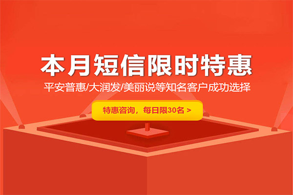 衡水收到小贷公司威胁短信（小贷公司）